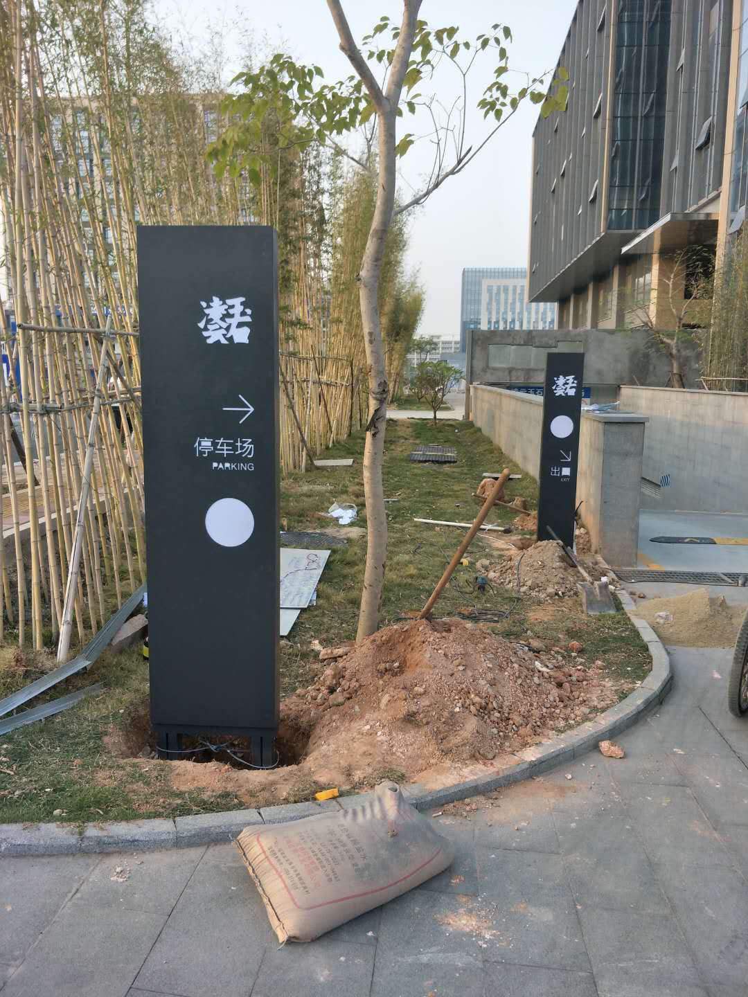 金登峰標(biāo)識(shí)標(biāo)牌停車場(chǎng)案例