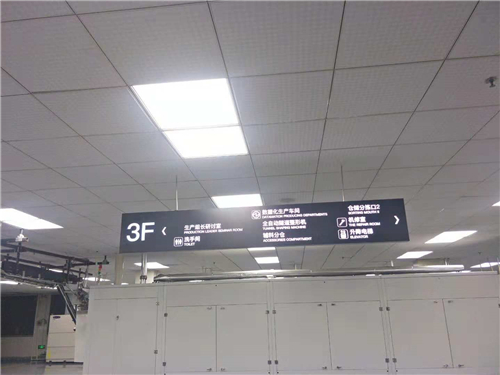 醫(yī)院標識標牌，標識標牌安裝,標識標牌廠