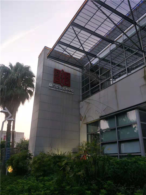 文化藝術(shù)中心外墻標識標牌,標識標牌制作